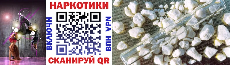 Названия наркотиков Новопавловск Канабис Alpha PVP Гашиш АМФЕТАМИН Меф мяу мяу