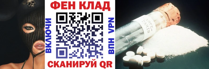 Амфетамин VHQ  Новопавловск 