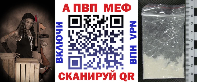А ПВП крисы CK где можно купить Новопавловск