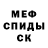 Метадон VHQ Yuriy Kosterin