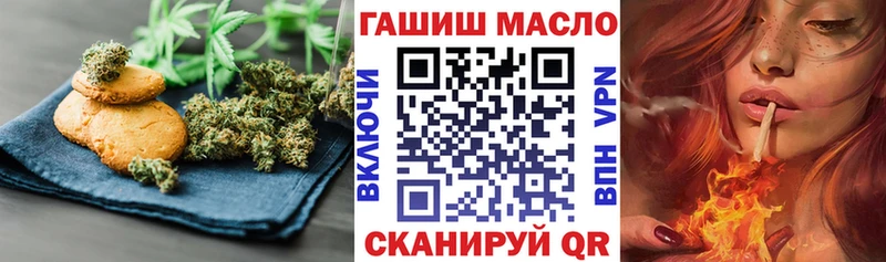 Еда ТГК конопля  Новопавловск 