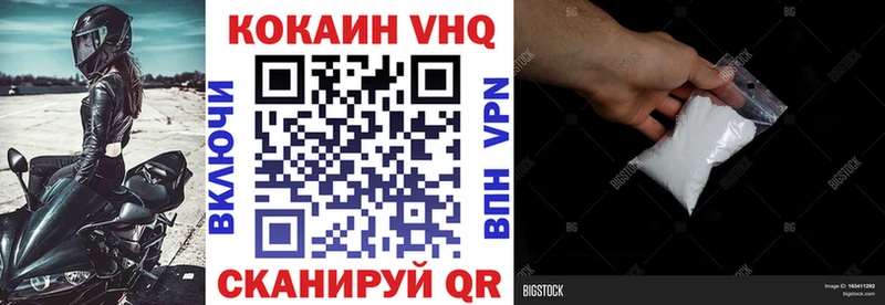 Кокаин 99% Новопавловск