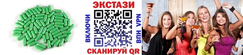 купить наркотики цена Новопавловск Ecstasy Philipp Plein