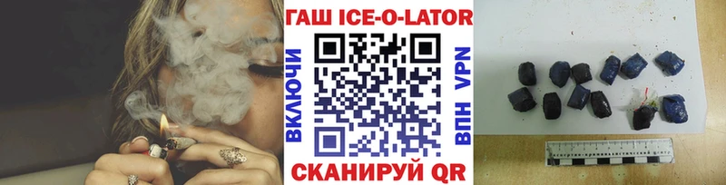 блэк спрут вход  Новопавловск  ГАШ VHQ 
