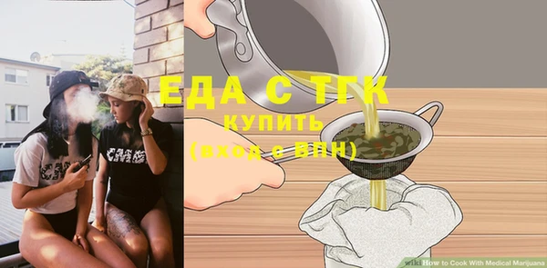 первитин Баксан