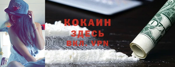 первитин Баксан