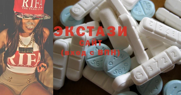 ECSTASY Балабаново