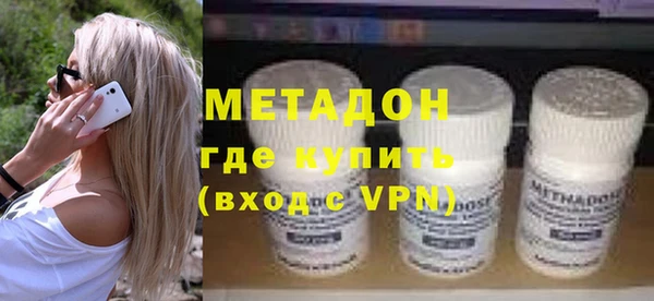 молекула духа Балахна
