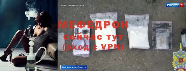 первитин Баксан