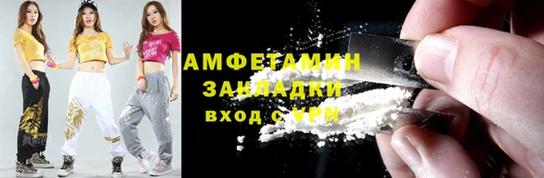 первитин Баксан