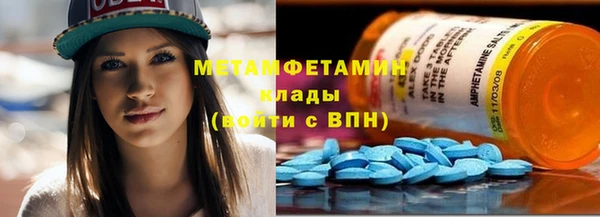 ECSTASY Балабаново