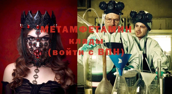 молекула духа Балахна