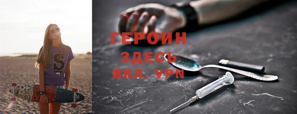 молекула духа Балахна