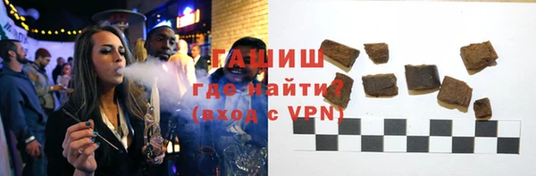 молекула духа Балахна