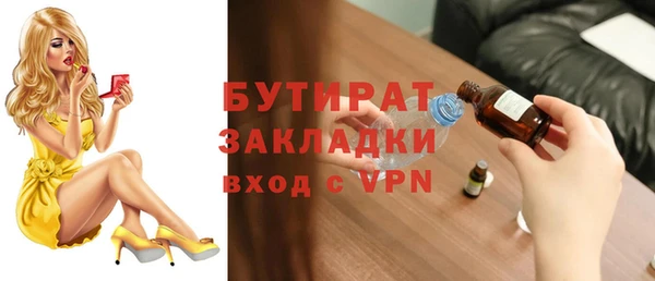 ECSTASY Балабаново