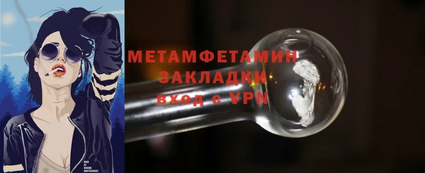 молекула духа Балахна