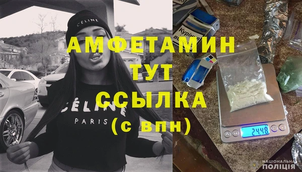 первитин Баксан