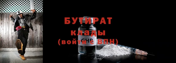 ECSTASY Балабаново