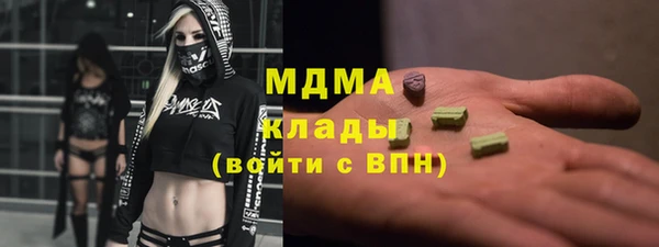 молекула духа Балахна