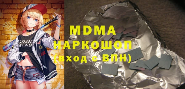 молекула духа Балахна