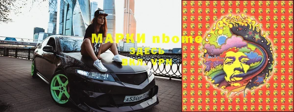 молекула духа Балахна