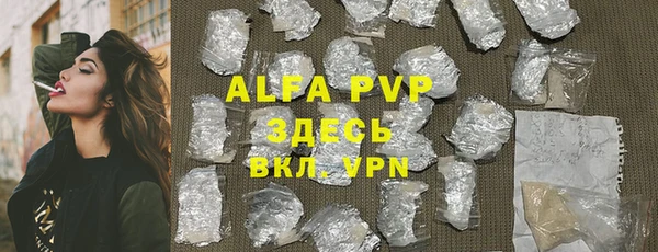 первитин Баксан