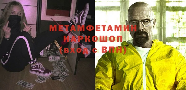 ECSTASY Балабаново