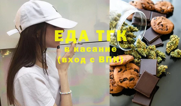 первитин Баксан