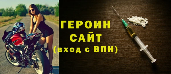 первитин Баксан