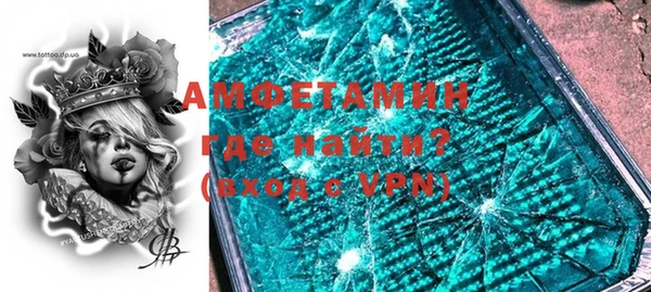 первитин Баксан