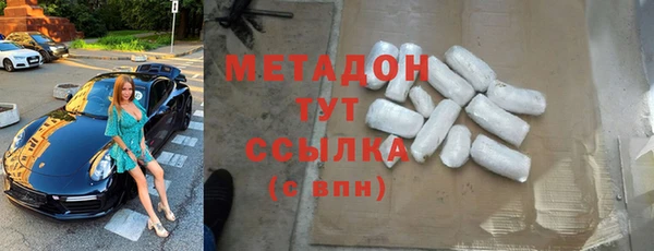 первитин Баксан