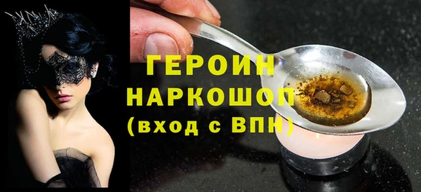 первитин Баксан