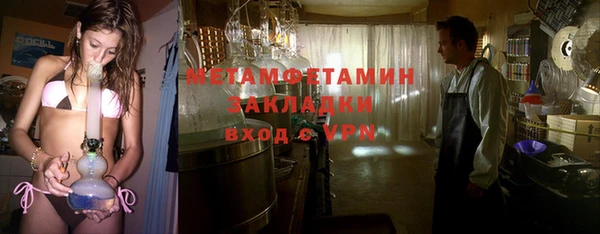 первитин Баксан
