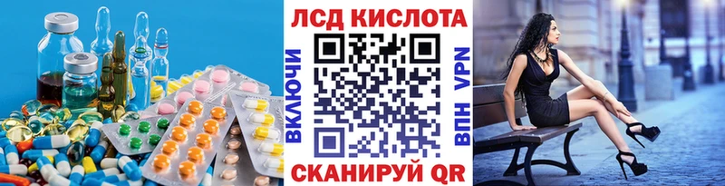 наркота  нарко площадка клад  LSD-25 экстази ecstasy  Новопавловск 