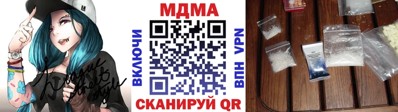 МДМА Molly  Новопавловск 