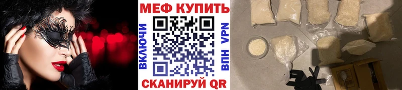 кракен   Новопавловск  Меф кристаллы 