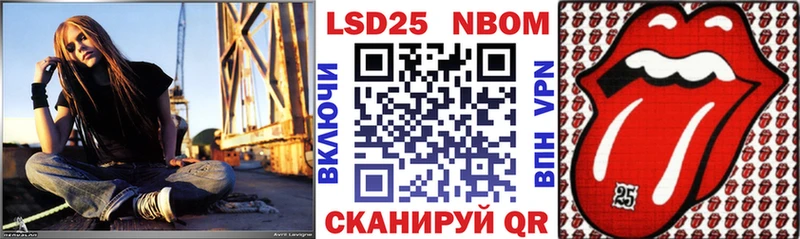 купить   Новопавловск  hydra как зайти  Марки 25I-NBOMe 1,5мг 