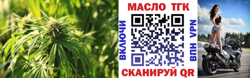 хочу наркоту  Новопавловск  KRAKEN   Дистиллят ТГК THC oil 
